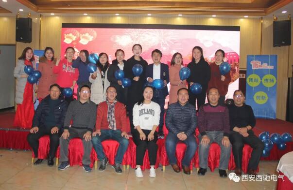 西馳商務部 西馳商務部