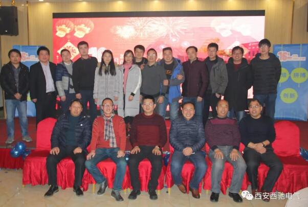 西馳電能事業部 西馳電能事業部