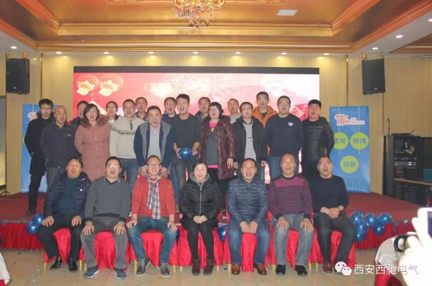 西馳軟啟事業部 西馳軟啟事業部