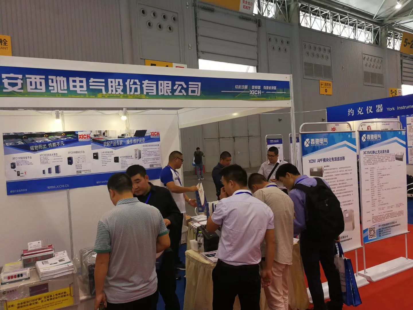 西馳家族產品參展四川電力產業博覽會(圖3) 西馳家族產品參展四川電力產業博覽會(圖3)