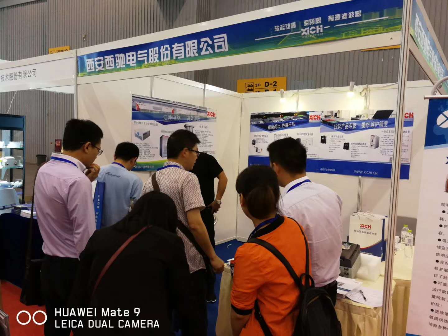 西馳家族產品參展四川電力產業博覽會(圖5) 西馳家族產品參展四川電力產業博覽會(圖5)