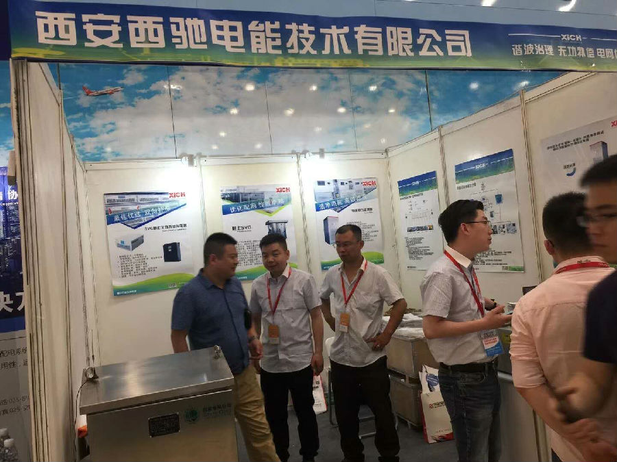 電能產品專業推介 西馳品牌精準營銷(圖2) 電能產品專業推介 西馳品牌精準營銷(圖2)