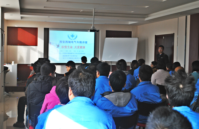 “珍惜生命 關(guān)愛健康”知識講座(圖1) “珍惜生命 關(guān)愛健康”知識講座(圖1)