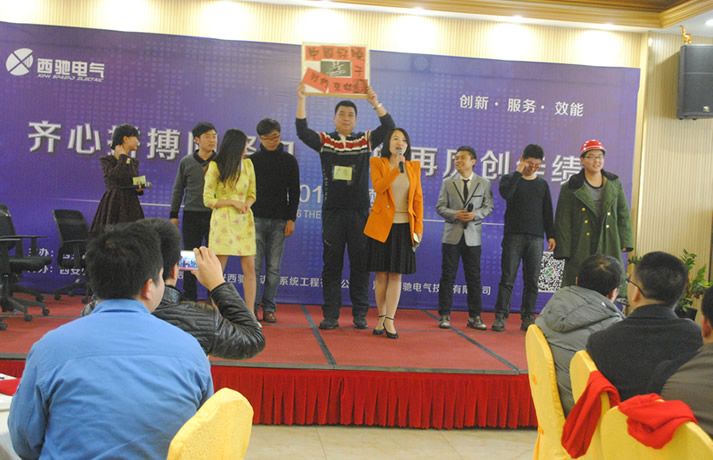 2016年西馳集團(tuán)主題年會盛裝上演(圖9) 2016年西馳集團(tuán)主題年會盛裝上演(圖9)
