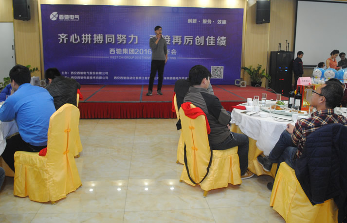 2016年西馳集團(tuán)主題年會盛裝上演(圖14) 2016年西馳集團(tuán)主題年會盛裝上演(圖14)