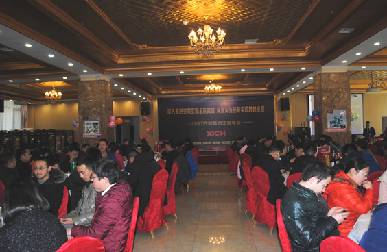 2017西馳集團(tuán)主題年會(圖9) 2017西馳集團(tuán)主題年會(圖9)