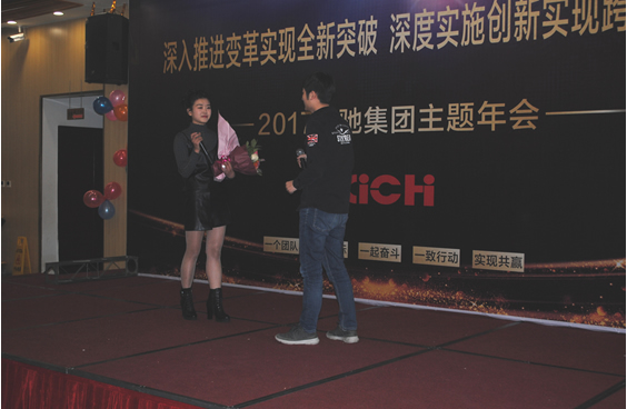 2017西馳集團(tuán)主題年會(圖11) 2017西馳集團(tuán)主題年會(圖11)