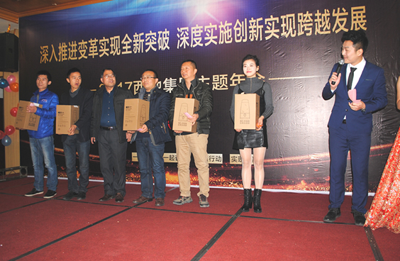 2017西馳集團(tuán)主題年會(圖13) 2017西馳集團(tuán)主題年會(圖13)