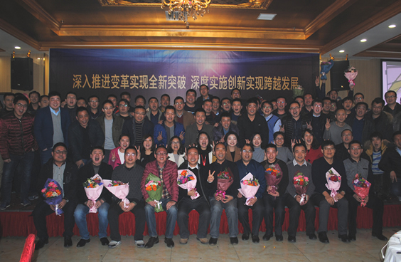 2017西馳集團(tuán)主題年會(圖14) 2017西馳集團(tuán)主題年會(圖14)