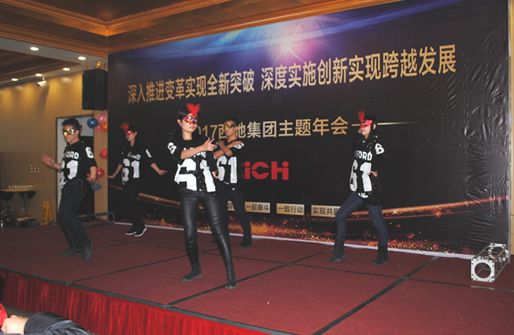2017西馳集團(tuán)主題年會(圖7) 2017西馳集團(tuán)主題年會(圖7)