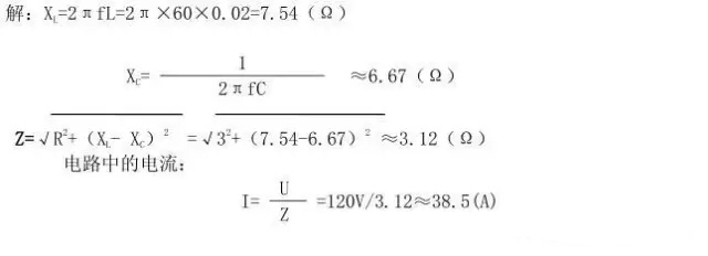 電氣檢修之45個一般電氣知識(圖3) 電氣檢修之45個一般電氣知識(圖3)