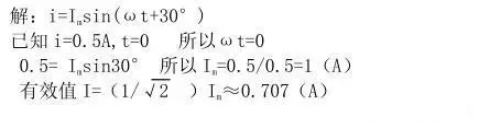 電氣檢修之45個一般電氣知識(圖4) 電氣檢修之45個一般電氣知識(圖4)