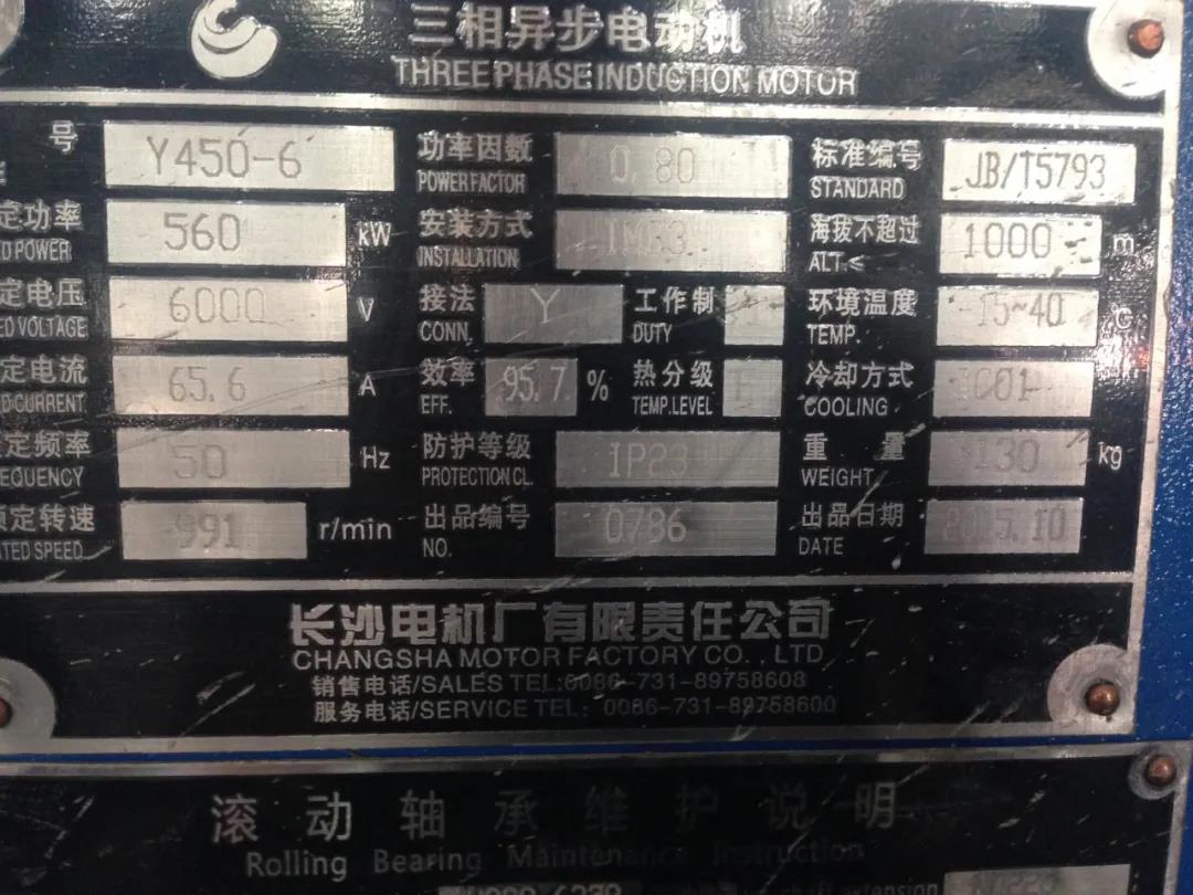 糧食加工應(yīng)用—高壓軟起動裝置(圖3) 糧食加工應(yīng)用—高壓軟起動裝置(圖3)