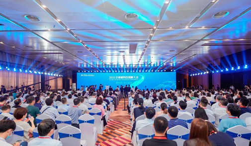 西馳電氣榮獲“2021西安高新區高成長硬科技企業—西安高新區小巨人企業”稱號(圖1) 西馳電氣榮獲“2021西安高新區高成長硬科技企業—西安高新區小巨人企業”稱號(圖1)