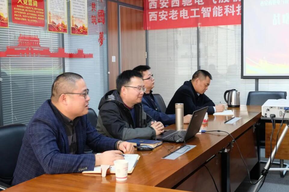 西馳電氣攜手老電工，戰(zhàn)略合作，共謀發(fā)展！(圖4)