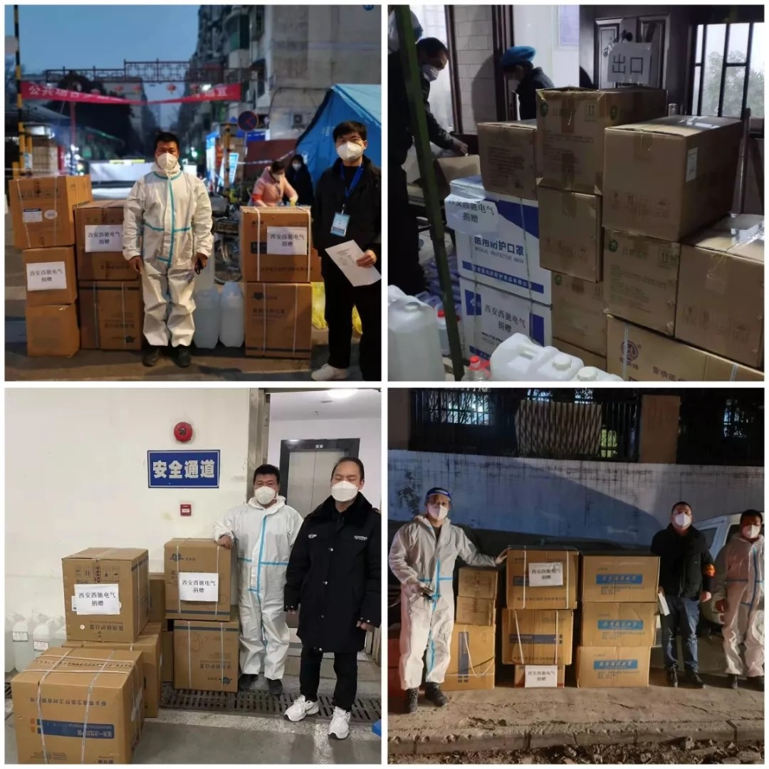 西安必勝|(zhì)西安西馳電氣助力西安疫情防控(圖2) 西安必勝|(zhì)西安西馳電氣助力西安疫情防控(圖2)