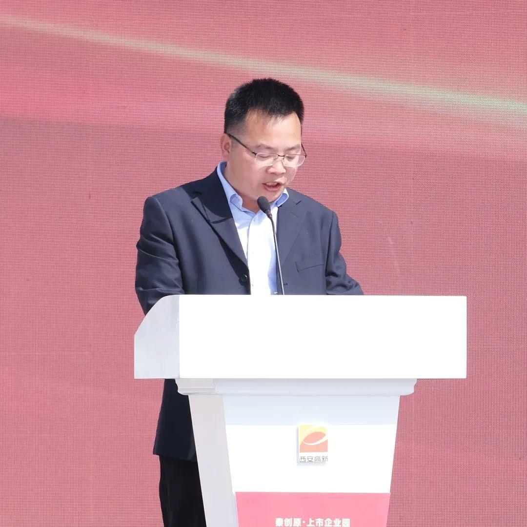 西馳電氣參加秦創(chuàng)原·上市企業(yè)園暨高新區(qū)二季度招商引資集中簽約、重點項目開工儀式(圖4) 西馳電氣參加秦創(chuàng)原·上市企業(yè)園暨高新區(qū)二季度招商引資集中簽約、重點項目開工儀式(圖4)