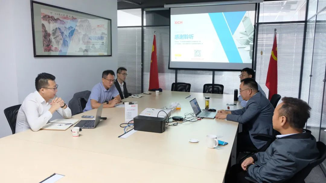 招商局資本、西投控股領導一行來我司進行投資交流(圖1) 招商局資本、西投控股領導一行來我司進行投資交流(圖1)