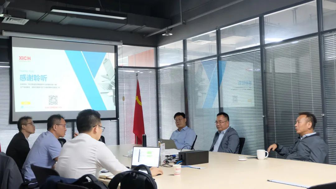 招商局資本、西投控股領導一行來我司進行投資交流(圖2) 招商局資本、西投控股領導一行來我司進行投資交流(圖2)