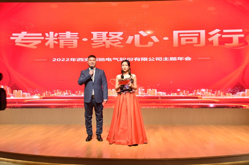 超燃!熱烈慶祝2022“專精·聚心·同行”主題年會圓滿成功(圖1) 超燃!熱烈慶祝2022“專精·聚心·同行”主題年會圓滿成功(圖1)