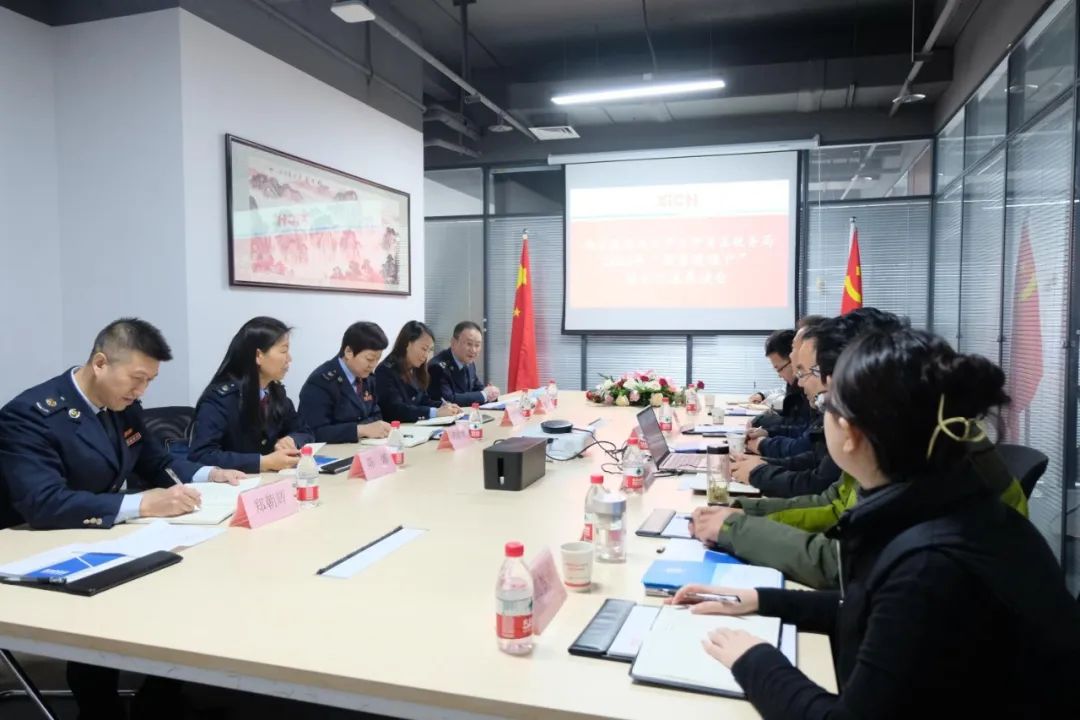 稅務“春風”如約至 惠企利民送溫暖(圖1) 稅務“春風”如約至 惠企利民送溫暖(圖1)